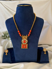Royal Premium Coral Haram